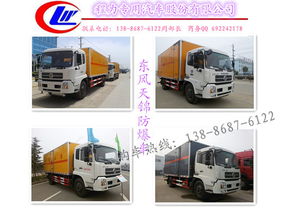 林芝地區液化氣罐專用運輸車在哪買價格便宜