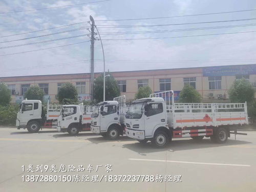 柳汽三軸9米6危貨車生產(chǎn)資質(zhì)廠家