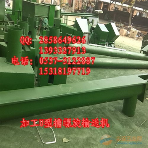 污水處理廠專業(yè)螺旋輸送機(jī)與螺旋推進(jìn)車 高效污泥處理的關(guān)鍵設(shè)備