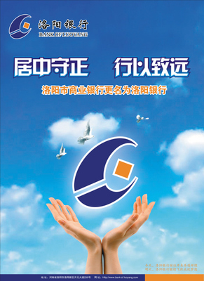 洛陽代理代辦服務 專業高效，助力企業輕松發展