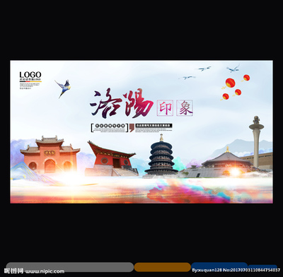 洛陽設(shè)計圖庫 海報、廣告創(chuàng)意與視覺盛宴